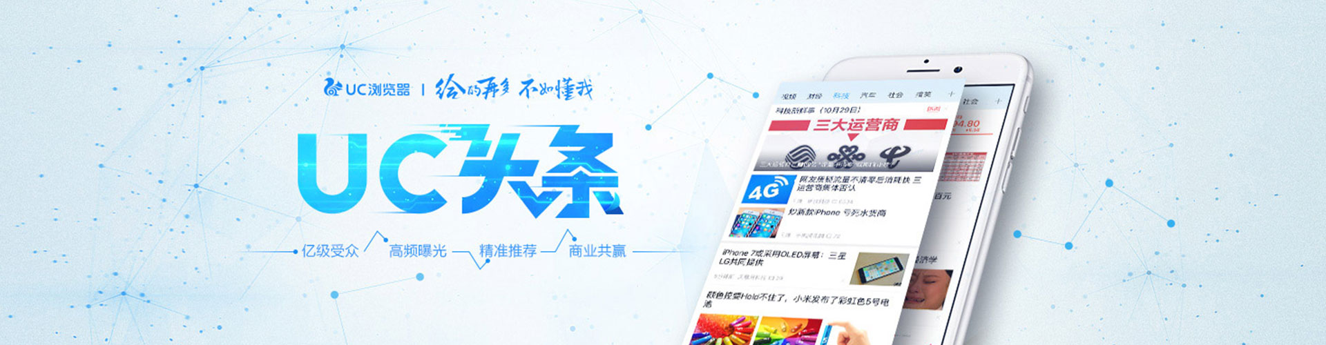 北辰sem托管