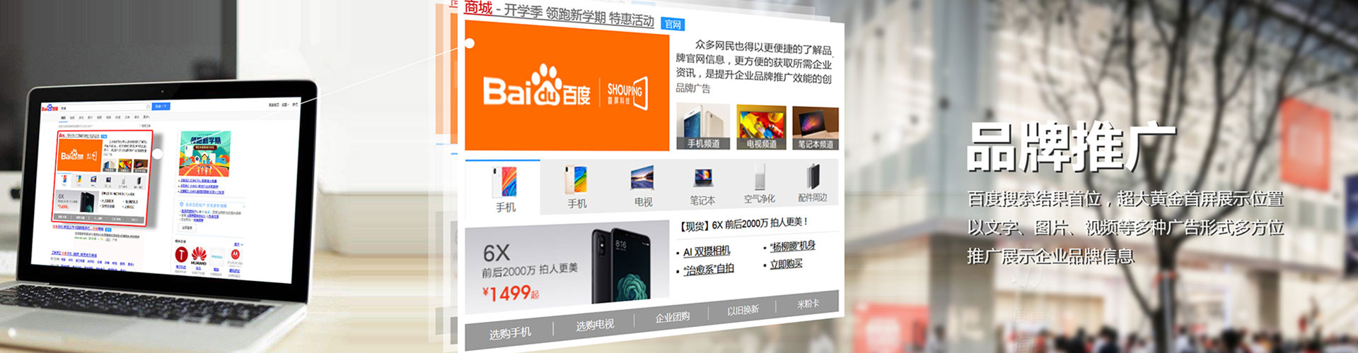 北辰信息流优化