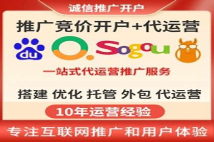 案例分析：百度推广排名提升的秘诀