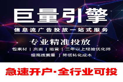 抖音信息流广告代理的五大成功投放案例